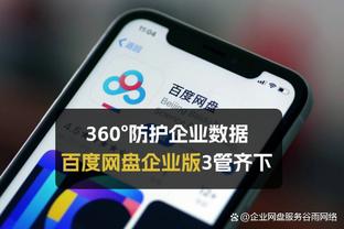 新利体育官方网站电话查询截图2